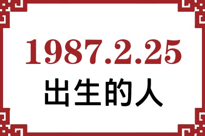 1987225ճԸ˺