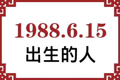 1988615ճԸ˺