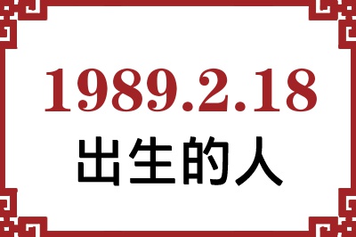 1989218ճԸ˺