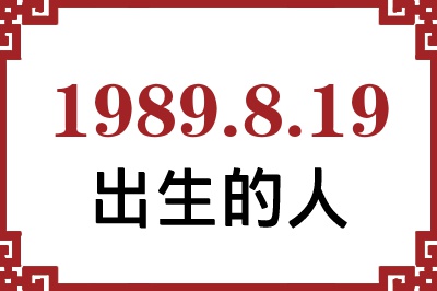 1989819ճԸ˺