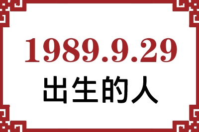 1989929ճԸ˺