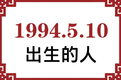 1994510ճԸ˺