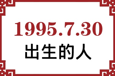 1995730ճԸ˺