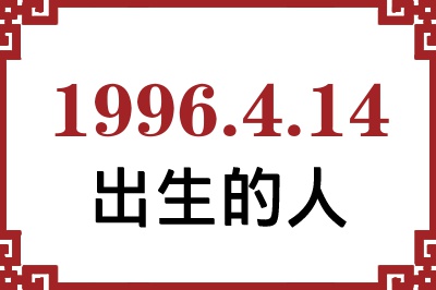 1996414ճԸ˺