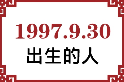 1997930ճԸ˺