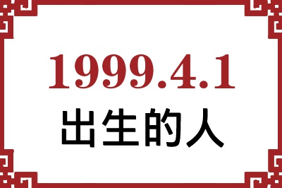 199941ճԸ˺