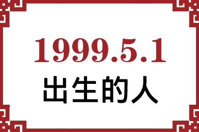 199951ճԸ˺