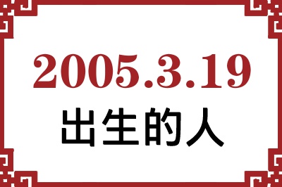 2005319ճԸ˺