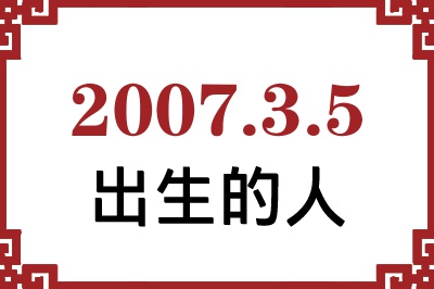 200735ճԸ˺