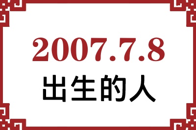 200778ճԸ˺