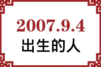 200794ճԸ˺