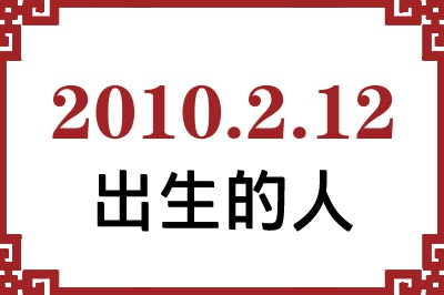2010212ճԸ˺
