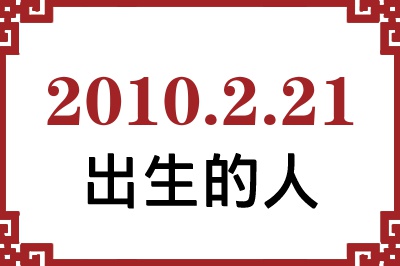 2010221ճԸ˺