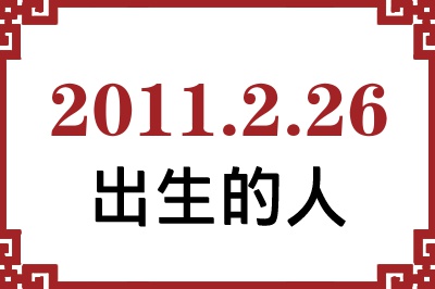 2011226ճԸ˺