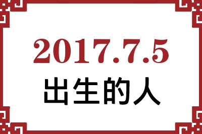 201775ճԸ˺