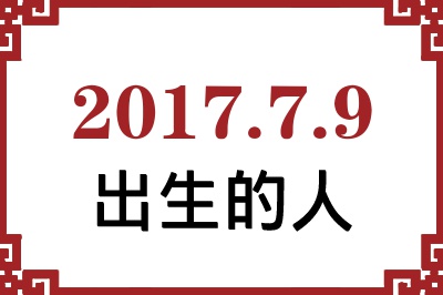 201779ճԸ˺