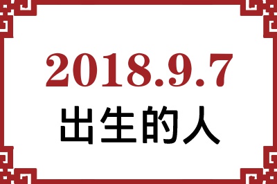 201897ճԸ˺