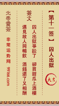 ǩ ʮһǩ
