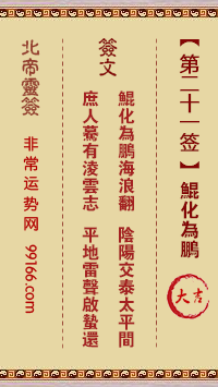 ǩ ڶʮһǩ