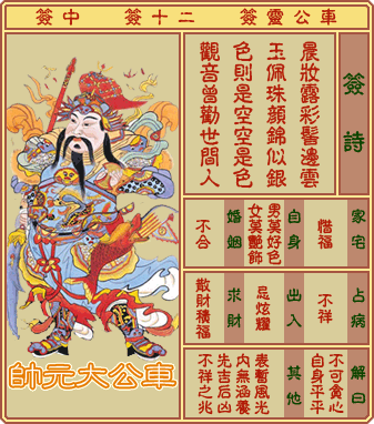 ǩ ڶʮǩǩ