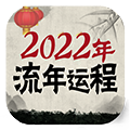 2022
