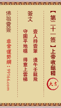 ǩ ڶʮһǩ:ϵչ꾫ǩ