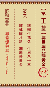 ǩ ڶʮǩ:ͻƽƽǩ