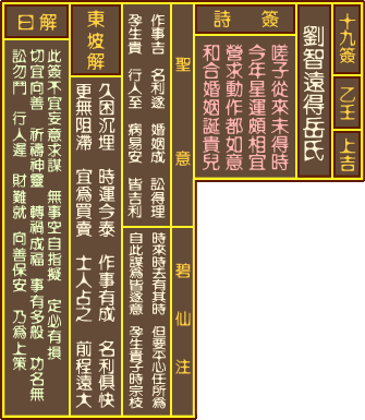 صǩ ʮǩϼ