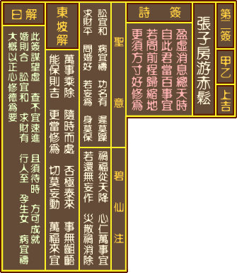 صǩ ڶǩϼ