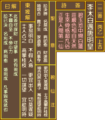 صǩ ڶʮǩϼ