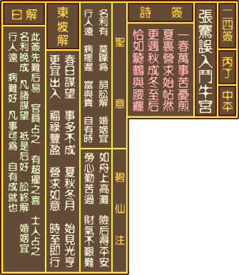 صǩ ڶʮǩм