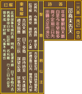 صǩ ڶʮǩм