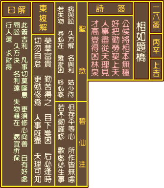 صǩ ڶʮǩϼ