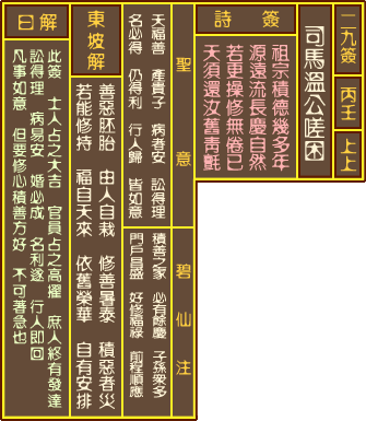 صǩ ڶʮǩϼ