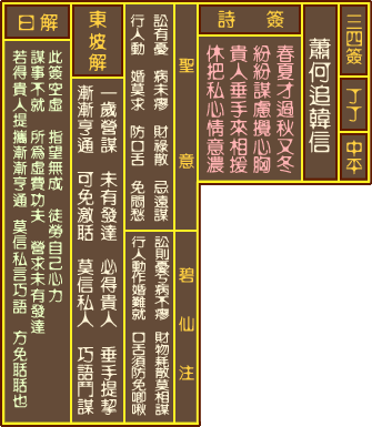 صǩ ʮǩм