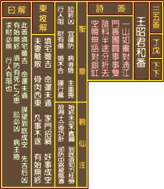 صǩ ʮǩ