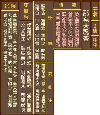 صǩ ʮǩм