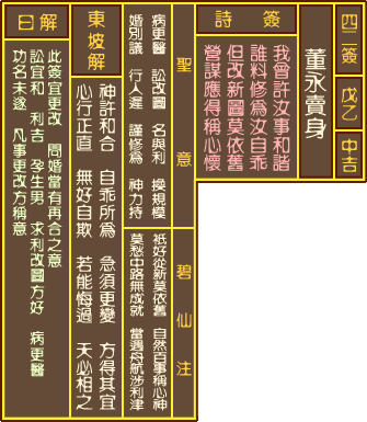 صǩ ʮǩм