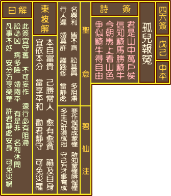 صǩ ʮǩ켺ƽ