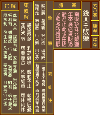 صǩ ʮǩм