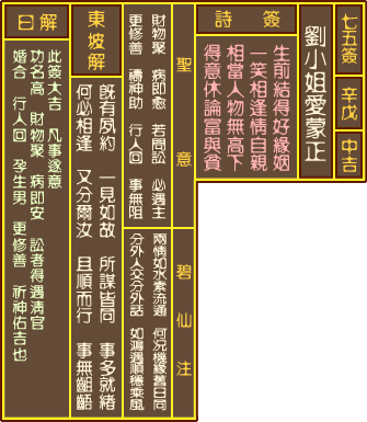 صǩ ʮǩм