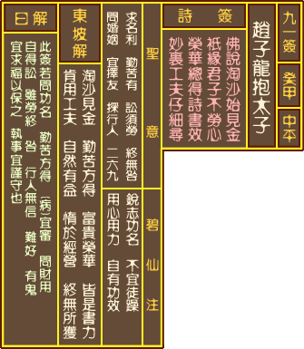 صǩ ھʮһǩм