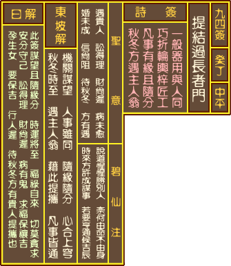 صǩ ھʮǩﶡм