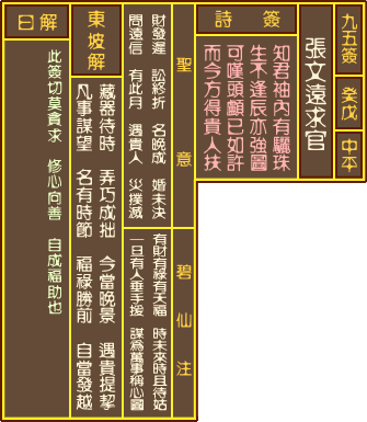 صǩ ھʮǩм
