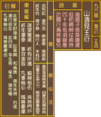 صǩ ھʮǩＺϼ
