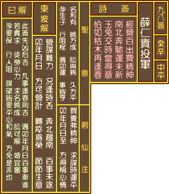 صǩ ھʮǩм