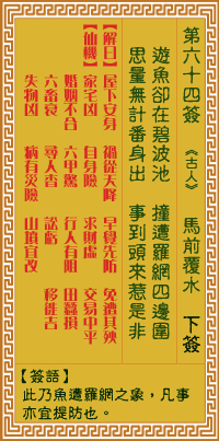 ǩ ǰˮ