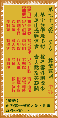 ǩ 赹