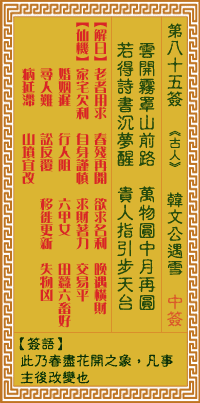 ǩ Ĺѩ