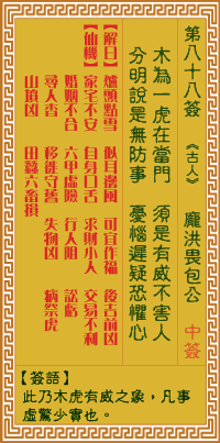 ǩ Ӻη